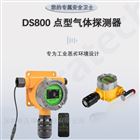 TVOC气体探测器